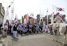 강화의 3·1 만세운동 전개과정