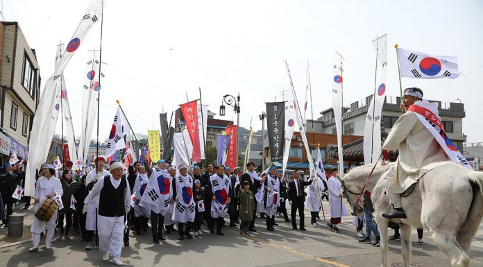 강화의 3·1 만세운동 전개과정