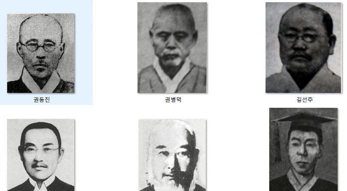 독립운동 민족대표 33인