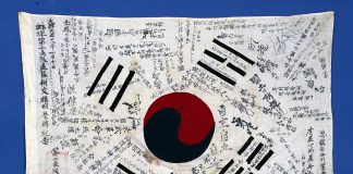 등록문화재가 된 독립운동 태극기