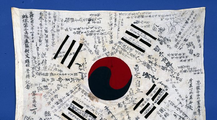 등록문화재가 된 독립운동 태극기