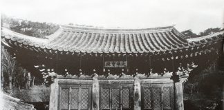 1923년 전등사 대웅보전