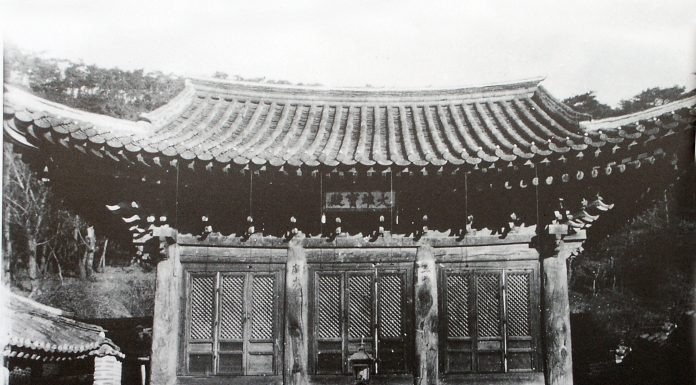 1923년 전등사 대웅보전