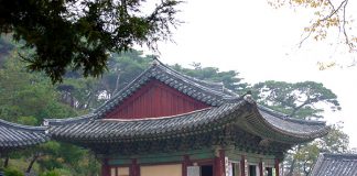 전등사 대웅보전(大雄寶殿)