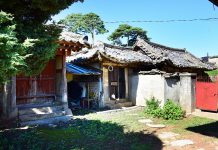 강화 고대섭 가옥