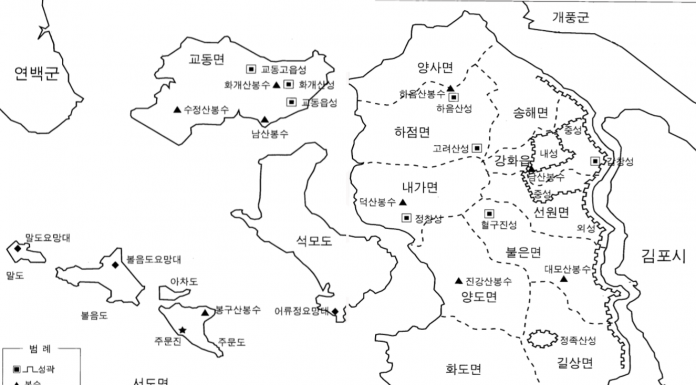 강화의 성곽. 봉수. 요망대. 진 분포도