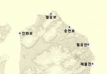 강화의 5진 7보