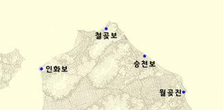 강화의 5진 7보