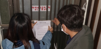 강화군, 노래연습장 집합금지명령 2주 더 연장