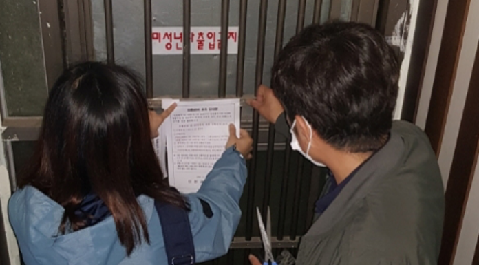 강화군, 노래연습장 집합금지명령 2주 더 연장