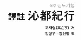 250. 사복포(司僕浦)