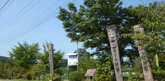 불은면(佛恩面)