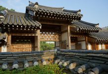 전통한옥 · 고택