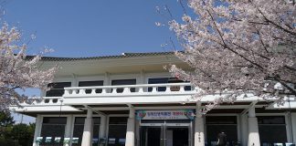 강화 전쟁박물관