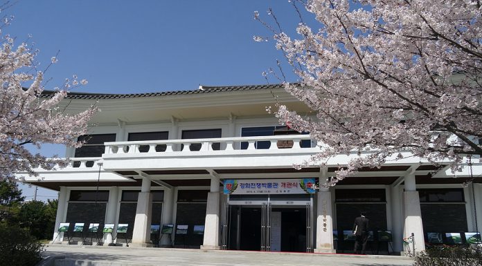 강화 전쟁박물관