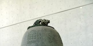 제11-8호 사인비구 제작 동종-강화 동종