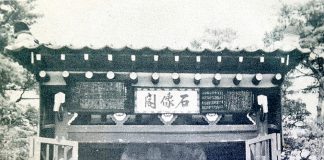 강화를 본관으로 하는 성씨