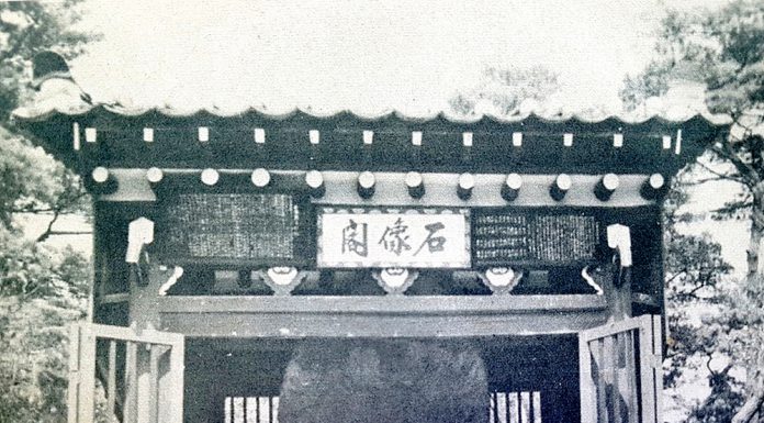 강화를 본관으로 하는 성씨