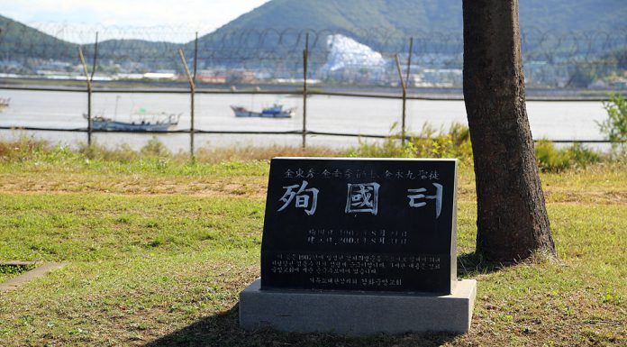 강화의 독립운동 유적지