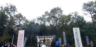 사슬재와 갑곶리의 민간인 학살지