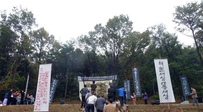 사슬재와 갑곶리의 민간인 학살지