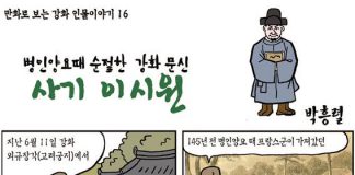 사기 이시원