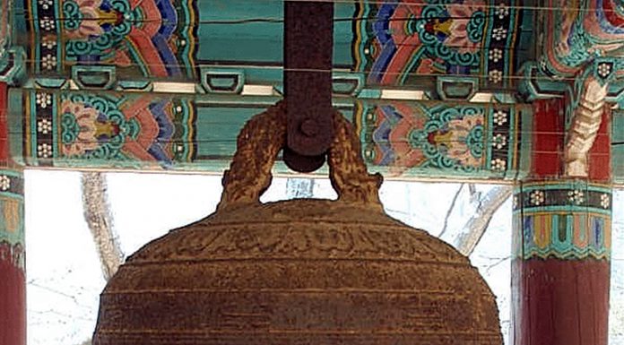 제393호 전등사 철종