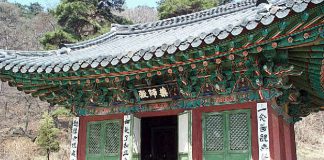 제179호 강화 전등사 약사전