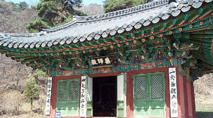 제179호 강화 전등사 약사전