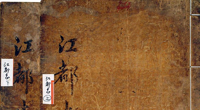 고향을 떠난 보물 제652호/제495호