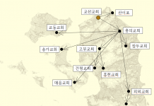 기독교•천주교•성공회