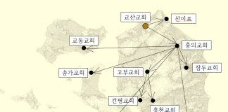 기독교•천주교•성공회