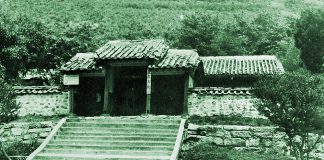 강화향교 1964년