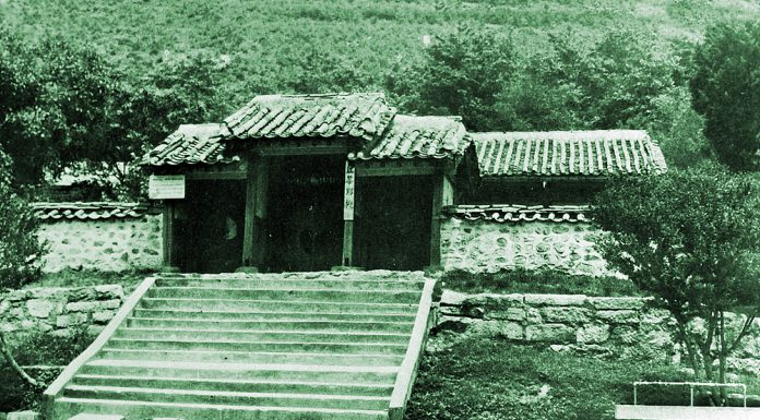 강화향교 1964년