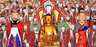 제1786호 강화 전등사 목조지장보살삼존상 및 시왕상 일괄