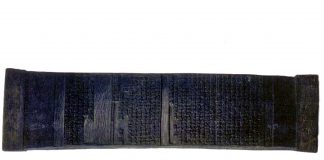 제1908호 묘법연화경목판