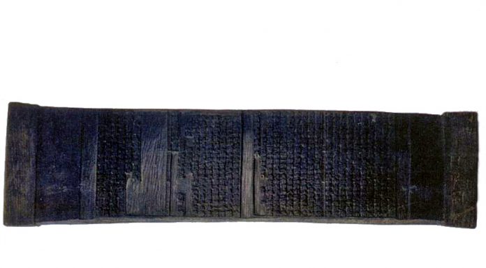 제1908호 묘법연화경목판