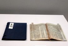 강화에서 탄생한 세계 기록유산