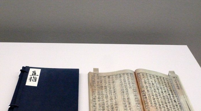 강화에서 탄생한 세계 기록유산