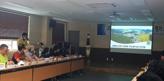 강화읍 주민과 소통하는 행정, 주요업무 평가회 가져