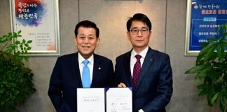 강화 중앙로 가공배전선로 지중화 협약