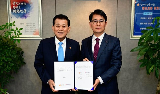 강화 중앙로 가공배전선로 지중화 협약