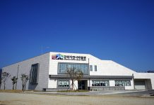 강화 자연사박물관