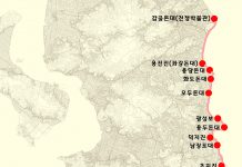 수 없이 많은 외침에 대항한 전적지 관광