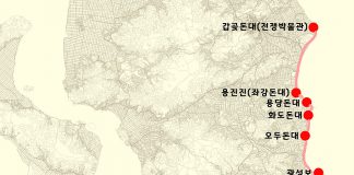 수 없이 많은 외침에 대항한 전적지 관광