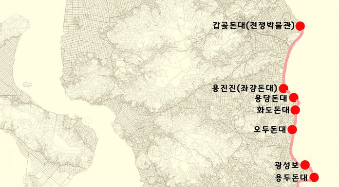 수 없이 많은 외침에 대항한 전적지 관광