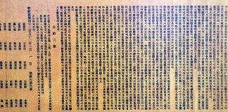 기미 독립선언문