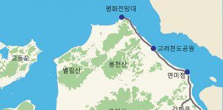 평화전망대와 연미정 가는 길