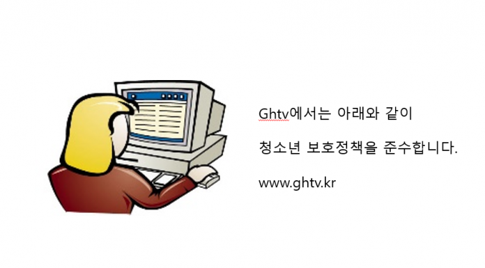 청소년 보호정책