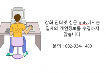 개인정보 취급방침